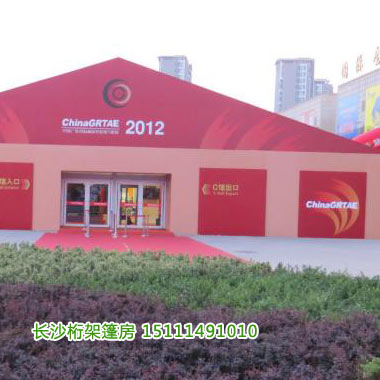 �����񷿳���